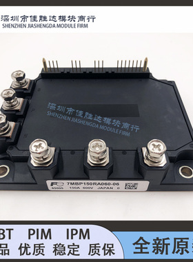 7MBP150RA060-05 06 7MBP150RA060 7MBP200RA060 7MBP100RA120-05