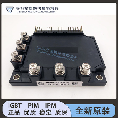 7MBP150RA060-05 06 7MBP150RA060 7MBP200RA060 7MBP100RA120-05