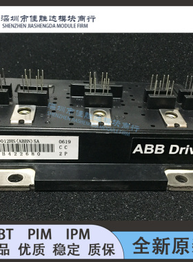 PP30012HS PP20012HS(ABBN)5A PP30012HS(ABBN)5A PP15012HS
