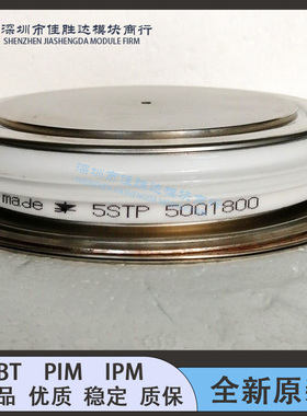 可控硅晶闸管 5STP50Q1800 5STP50Q1600 5STP50Q1400 5STP45Q2800