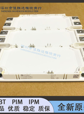 新 FS500R17OE4D FS450R17OE4D FS450R12OE4D FS450R12KE3-S1模块