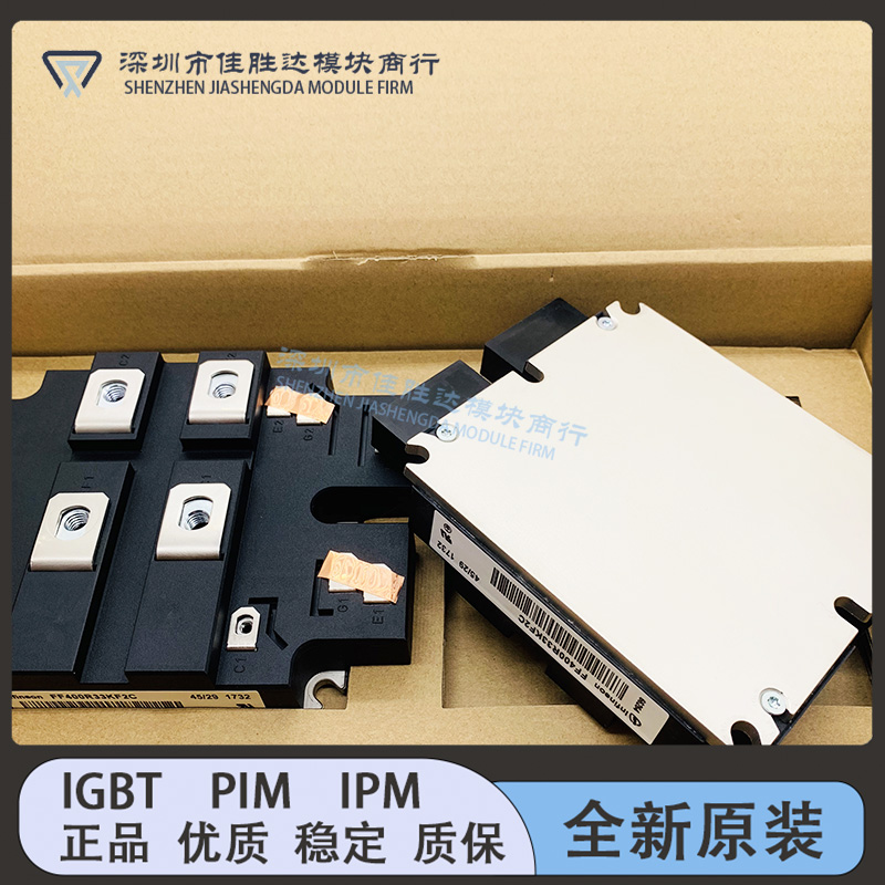 全新现货FF200R33KF2C FF400R33KF2C FF800R33KF2C FZ1200R33KF2C