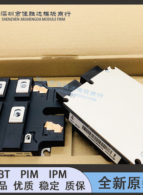 全新现货FF200R33KF2C FF400R33KF2C FF800R33KF2C FZ1200R33KF2C