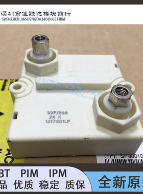 UXP/800 UXP/800/1 6K UXP/600 0R5K UXP300 2KJ UXP800 05R UXP