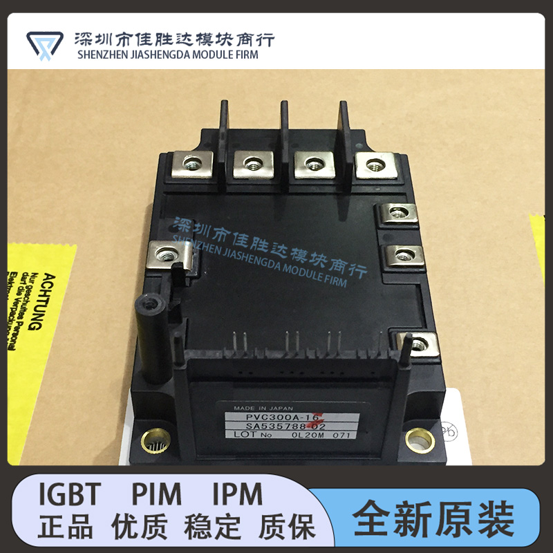 PVC300A-16 PVC550A-16 PVC550A-16R PVC450A-16 PVC150A-16-A 新