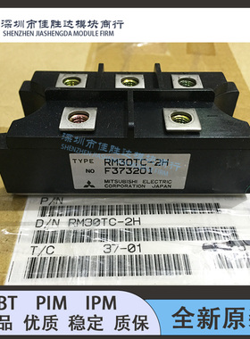 RM50TC-2H RM75TC-H RM50TC-24 RM75TC-24 RM30TC-2H RM50TC-H