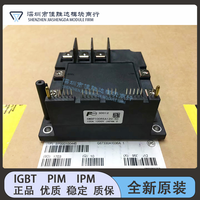 6MBP75RSA120-50 6MBP75RSA120-03 6MBP100RSA120 6MBP15RSA120