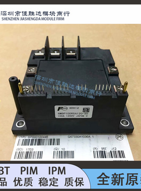 6MBP75RSA120-50 6MBP75RSA120-03 6MBP100RSA120 6MBP15RSA120