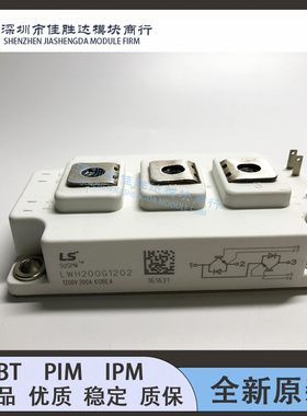 全新 LWH100 150G1201 LWH200G1202 LWH300G1203 LWH400G1204