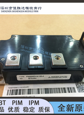 PM200DVA120 PM600DSA060 PM200DVA120-2 PM200DVA120-4