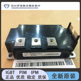 PM200DVA120 PM600DSA060 PM200DVA120-2 PM200DVA120-4
