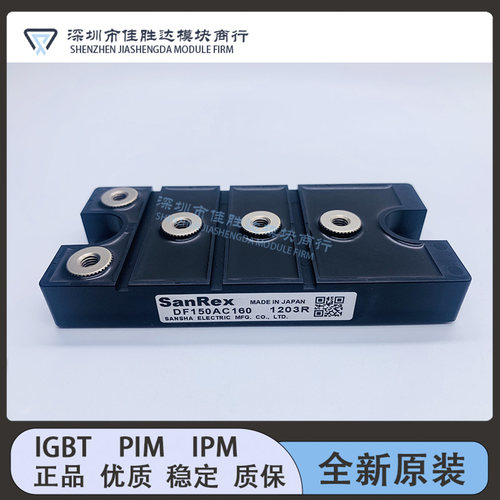 原装DF150AC160 DF200AC160 DF100AC160 DF200AC80 DF150AC80 现