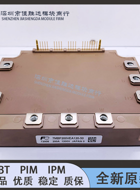 7MBP150VEA120-50 7MBP200VEA120-50 7MBP100VEA120-50 400VEA060