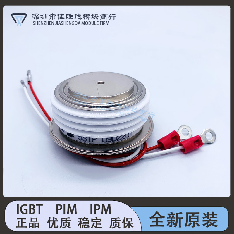 全新5STP09D1601 5STP09D1801 5STP09D2001 5STP09D2201 平板晶闸