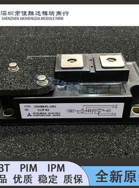 CM600HA-24A CM600HA-24H CM500HA-34A CM400HA-28H CM300HA-24H