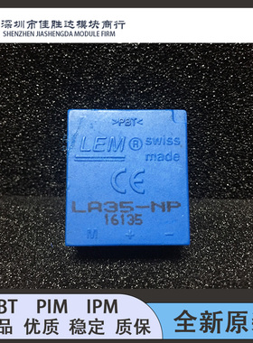 原装LA100-P LA55-P LA125-P LA25-NP LA28-NP LA35-NP LV25-P