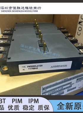 全新PM200CLA120 PM300CLA120 PM450CLA120 PM300CLA060