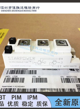 GD100HFU120C1S GD100HFL120C1SW GD200HFU120C1S GD75HFU120C1S