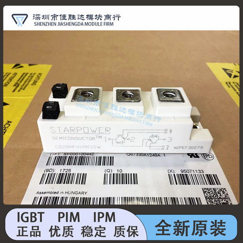 GD100HFU120C1S GD100HFL120C1SW GD200HFU120C1S GD75HFU120C1S