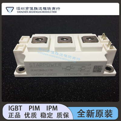 GD200HFL120C2S GD300HFL120C2S GD450HFT120C2S GD150HFT120C2S