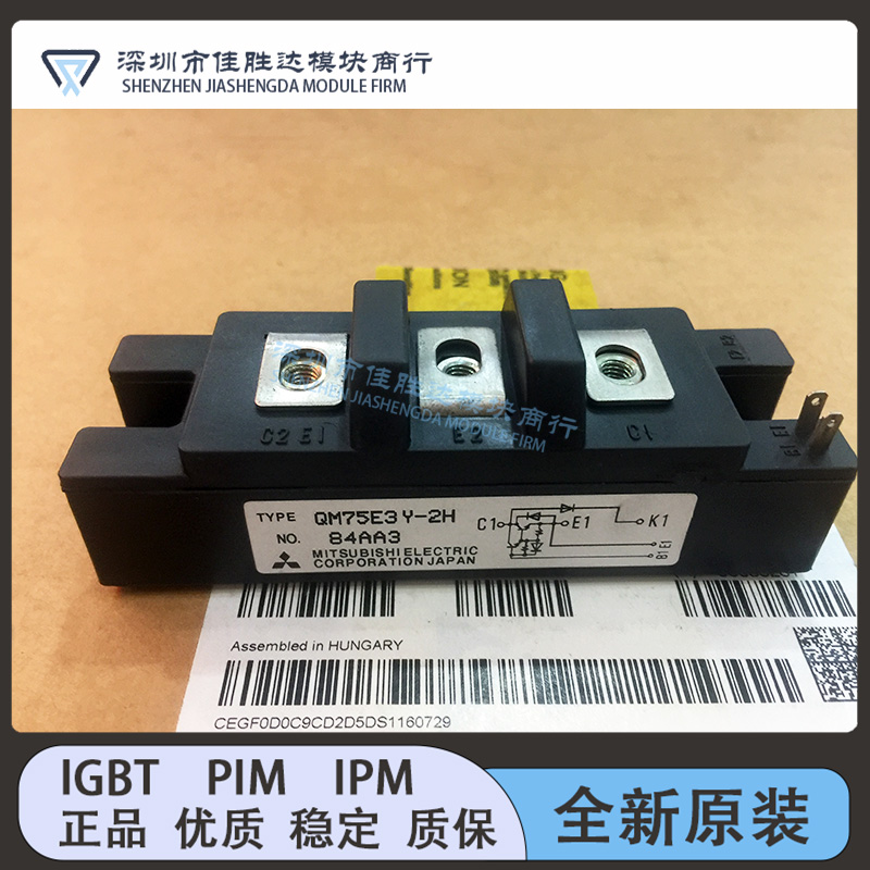 QM75E3Y-2H QM50E3Y-HD QM75DY-2H QM75E1Y-H QM75E2Y-2HQM15TB-H