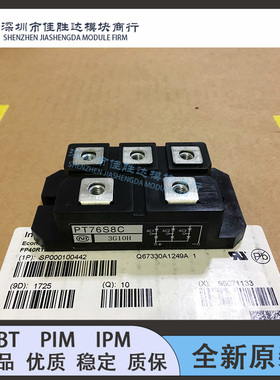 全新PT75S16A PT76S16 DF75AA160 MSDM75-16 PT76S8C PT100S16A模