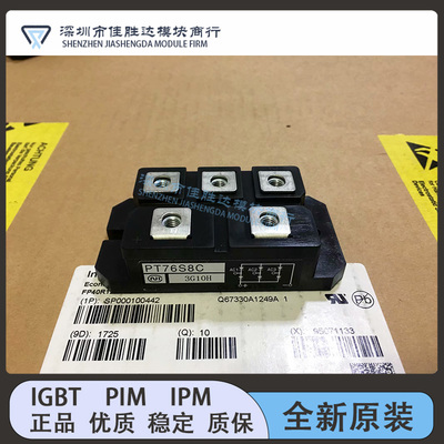 全新PT75S16A PT76S16 DF75AA160 MSDM75-16 PT76S8C PT100S16A模