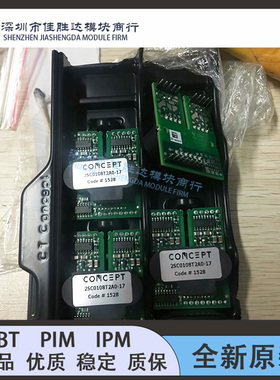 2SD106AI-17 2SC0108T2A0-17 2SC0435T2A0-17 2SD315AI-17 驱动板