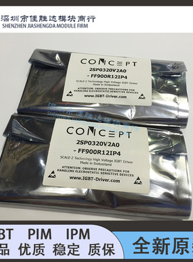 2SP0115T2A0-17 2SP0320T2B0-12 2SP0115T2B0-17 2SP0320V2A0现货