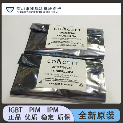 2SP0115T2A0-17 2SP0320T2B0-12 2SP0115T2B0-17 2SP0320V2A0现货