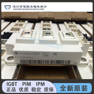 FF300R17KE4 FF200R17KE3 FF150R12KT3G KE3G FF100R12KS4 现 货