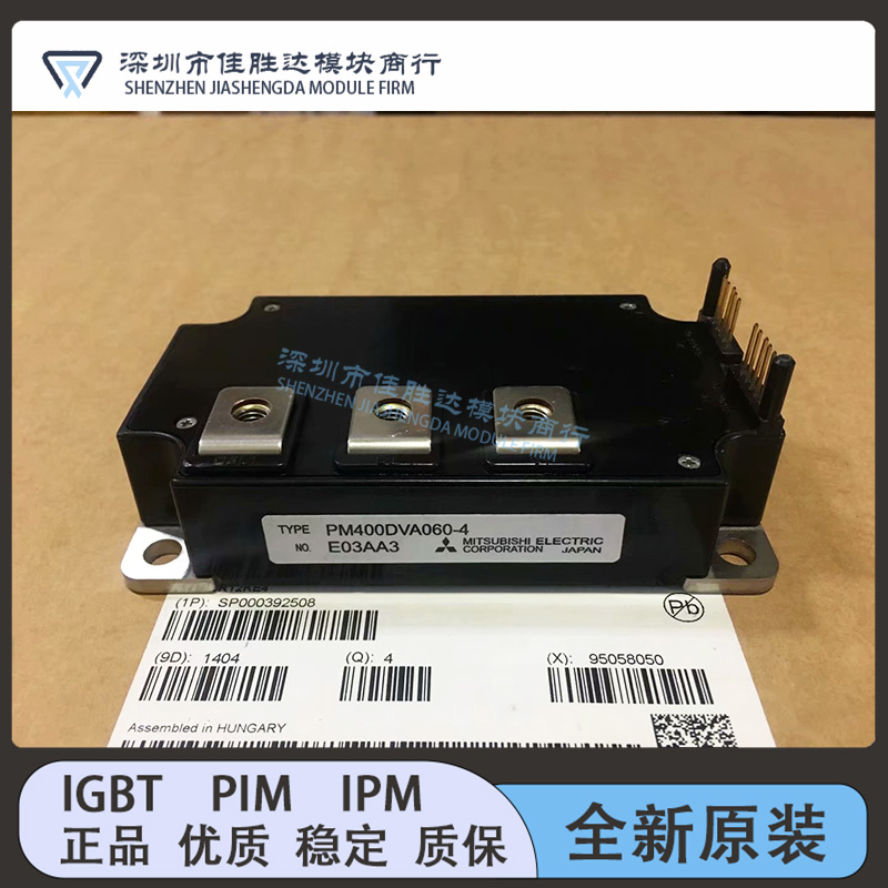 PM300DVA120 203 PM400DVA060-4 PM450DV1A120 PM600DVA060全新