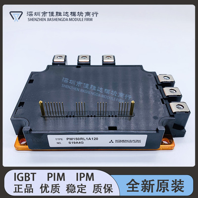 PM150RL1A120 PM150RLA120 PM100RLA120 PM100RL1A120 现货