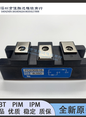 全新PD150S16 PD150S8 PD200S16 PD200S8 PD20116 PD230S16  现货