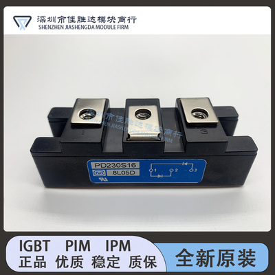 全新PD150S16 PD150S8 PD200S16 PD200S8 PD20116 PD230S16  现货