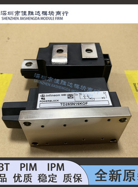 TD285N16KOF TD250N14KOF TT250N16KOF TT330N18KOF TD251N12KOF