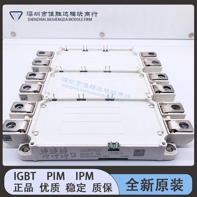 SEMIX653GD176V1 SEMIX353GD176V1 SEMIX706GB126V1 253GD126HDC