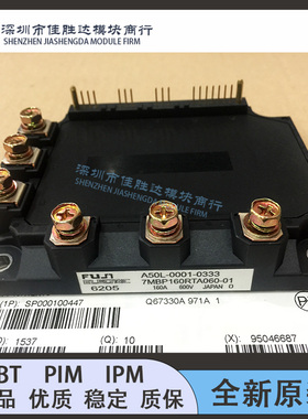 7MBP160RTA060 7MBP75JB060 7MBP150RTA060 7MBP160RTA060-01