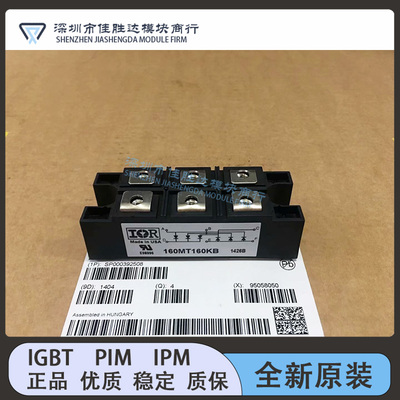 160MT160KB 112MT160KB 92MT160KB 52MT160KB 160MT120KB 140MT
