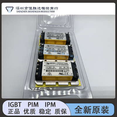 全新 V300C24T150BL V300C24T150AL V300C24T150BG V300C24T150