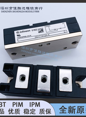 DD171N16K DD171N12K-K DD171N18K DD171N14K DD171N18K 全新现货