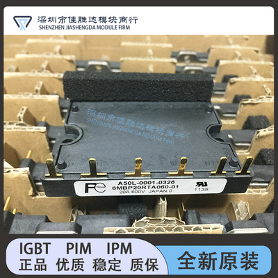 6MBP20RTA060-01 6MBP30RTB060 6MBP20RTA060-51 6MBP30RTB060-50