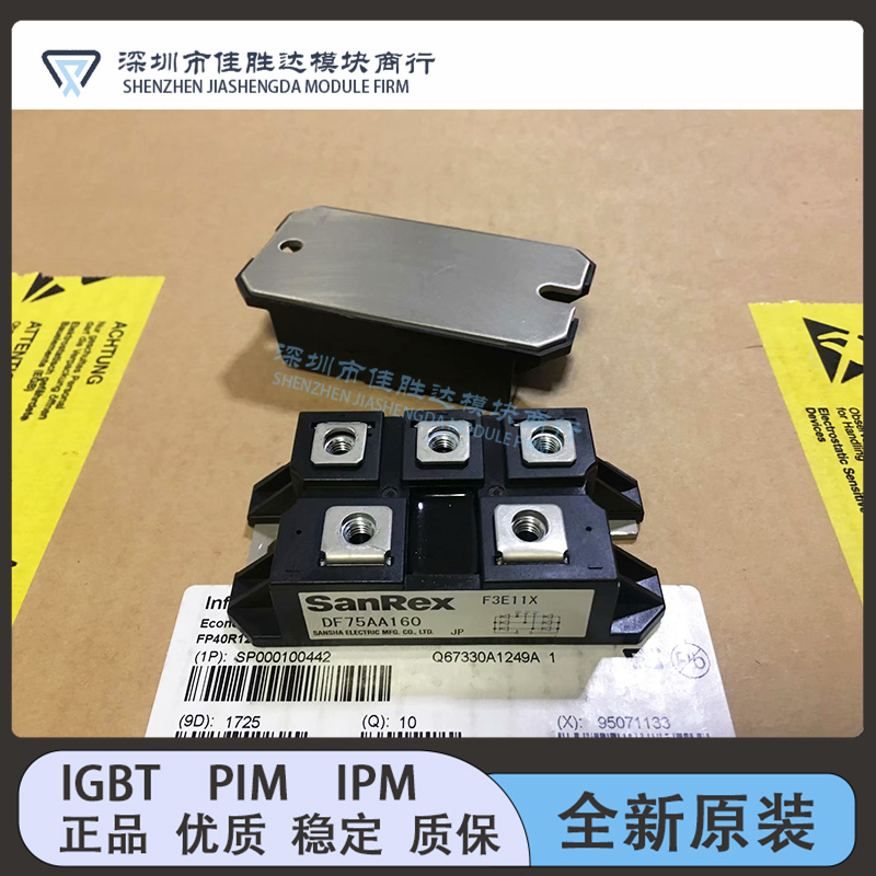 DF75AA160 DF30AA160 DF50AA160 DF150AA160 DF100AA160 整流模块