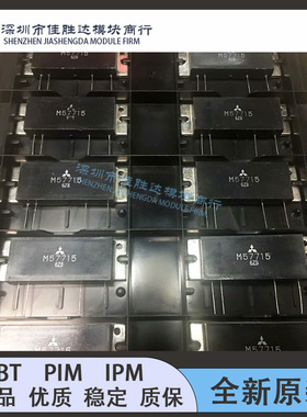 全新M57737 M57726 M57737 M57715 M57732 M57792 M57762 M577