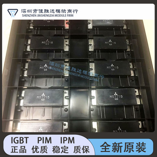 全新M57737 M57726 M57737 M57715 M57732 M57792 M57762 M577