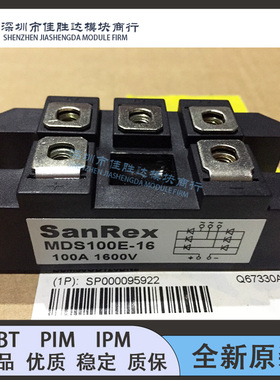 MDS100F-12 MDS100E-16 MDS100F-16 MDS100F-18 MDS100/18 全新