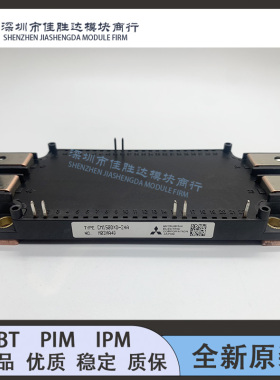 CM450DX-24T CM200DX-24S CM300DX-24S1 CM150DXD-24A CM600DX-2