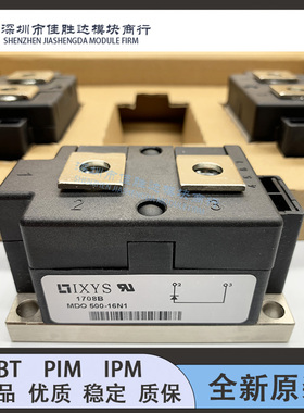 IXYS模块MDO500-16N1 MDO600-16N1 MDO1200-16N1 MDO1201-16N1