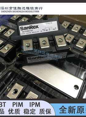 DD200KB160S DD200KB120 DD200KB140 DD250KB160 DD240KB160 现货