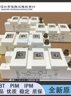 BSM50GB100D BSM50GB120D SKM50GB101D SKM75GB123D SKM100GA121D